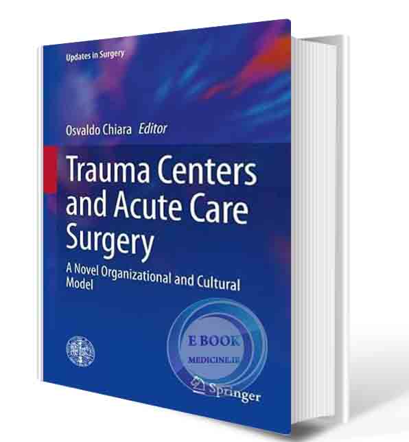 دانلود کتابTrauma Centers and Acute Care Surgery: A Novel Organizational and Cultural Model (Updates in Surgery) 1st ed. 2021 Edition (ORIGINAL PDF)